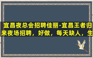 长治酒吧招聘